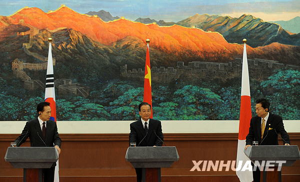 ຈີນ ໄດ້ປະກາດປື້ນປົກຂາວກ່ຽວກັບ ການຮ່ວມມືລະຫວ່າງ ຈີນ - ຍີ່ປຸ່ນ - ສ.ເກົາຫຼີ